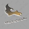 لوگو آرایشگاه زنانه، مراکز تخصصی پوست، مو و زیبایی1