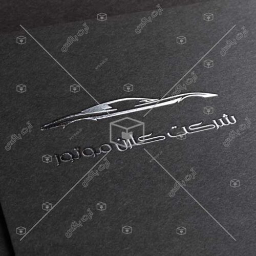 logo_car_010_2_art-box لوگو نمایشگاه ماشین، تعمیرگاه خودرو و موسسه کرایه اتومبیل 10