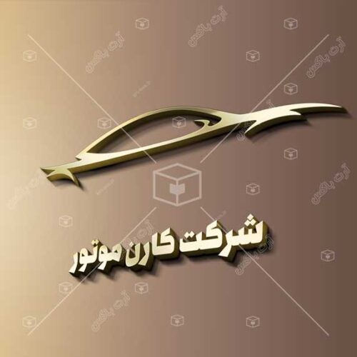 logo_car_012_4_art-box لوگو نمایشگاه ماشین، تعمیرگاه خودرو و موسسه کرایه اتومبیل 12