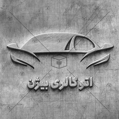 logo_car_020_3_art-box لوگو نمایشگاه ماشین، تعمیرگاه خودرو و موسسه کرایه اتومبیل 20