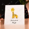 لوگو مهدکودک، فروشگاه اسباب‌بازی 1