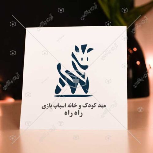 logo_kids_002_2_art-box.ir لوگو مهد کودک و فروشگاه