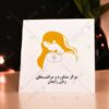 لوگو درمانگاه و مراکز