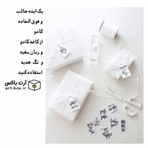 تگ هدیه؛ یک ایده فوق‌العاده
