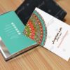 کارت ویزیت با طرح چشم‌گیر و گیرا