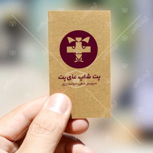لوگو مناسب پت‌شاپ و دامپزشک حیوانات خانگی