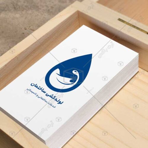 لوگو لوله کشی ساختمان