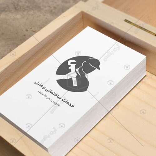 دانلود لوگو خاص ومتفاوت برای تاسیساتی