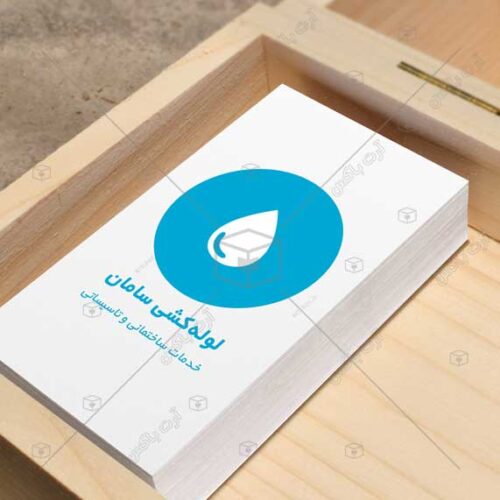 لوگو برای فروش دستگاه تصفیه آب