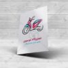 لوگو فروشگاه موتور‌سیکلت