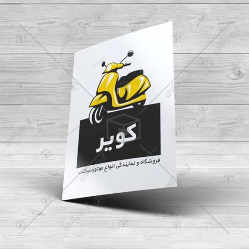 لوگو نمایشگاه موتور سواری