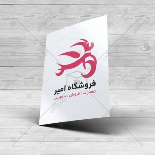 لوگو آماده مناسب کار و کسب با موتور