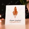 لوگو فروشگاه‌ کامپیوتری و شرکت اینترنتی