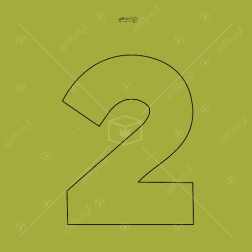 الگوی ساخت جعبه به شکل عدد 2