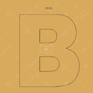 الگوی ساخت جعبه به شکل حرف B