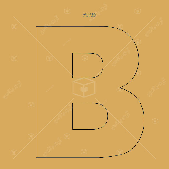 الگوی ساخت جعبه به شکل حرف B