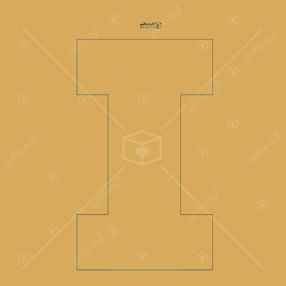 الگوی ساخت جعبه به شکل حرف I