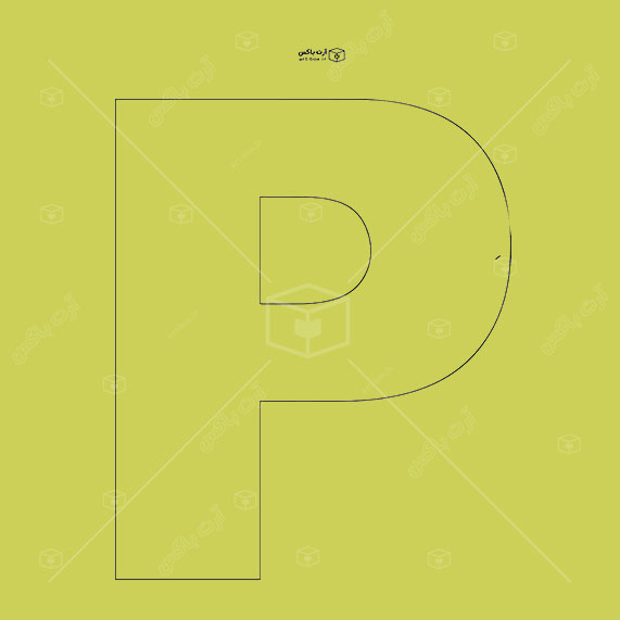 الگوی ساخت جعبه به شکل حرف P