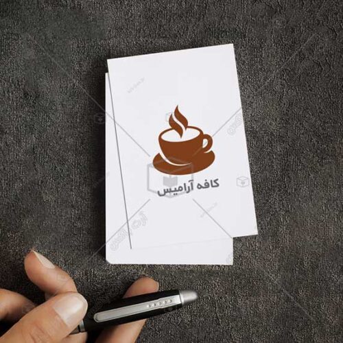 لوگو طرح قهوه مناسب کافی شاپ