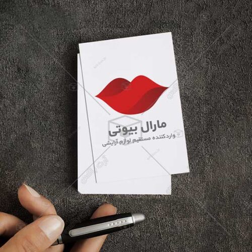 لوگو آرایشی و زیبایی