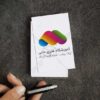 لوگو رنگی و شاد ساده