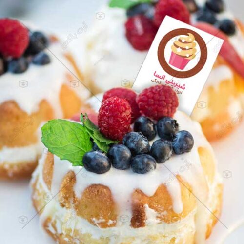 لوگو مناسب شیرینی و دسر خانگی طرح شکلاتی
