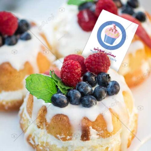 لوگو مناسب شیرینی و دسر خانگی طرح آبی