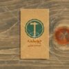 لوگو مناسب نجاری و تعمیرات طرح چکش