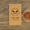 لوگو مناسب نجاری و تعمیرات وسایل چوبی طرح اره