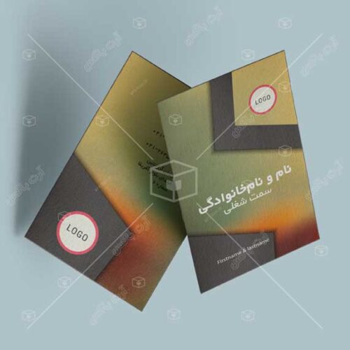 کارت ویزیت عمودی با رنگ‌بندی ویژه
