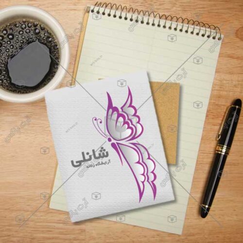 لوگو طرح پروانه مناسب مراکز زیبایی