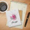 لوگو طرح جدول و متقاطع