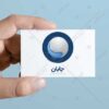 لوگو طرح برجسته با سایه