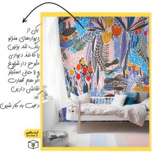 نقاشی دیواری یا کاغذ دیواری طرح دار