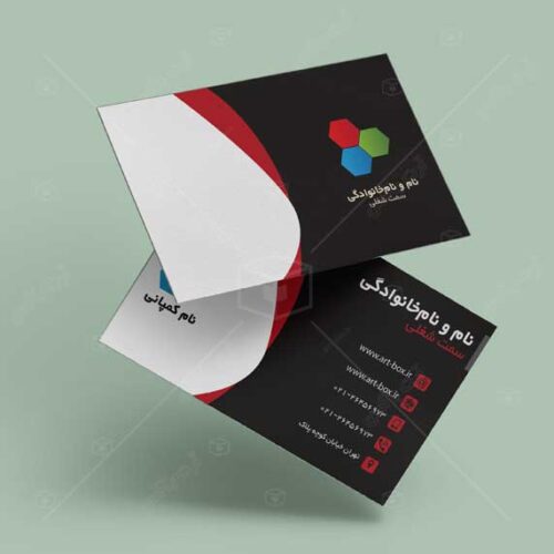 کارت ویزیت با فضای لوگوی شما