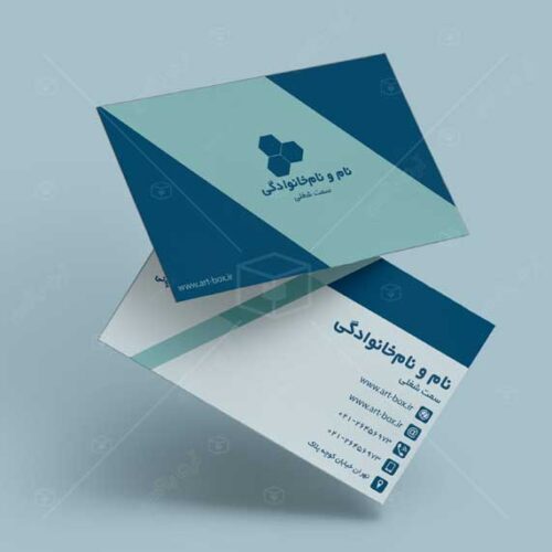 کارت ویزیت ساده و شیک