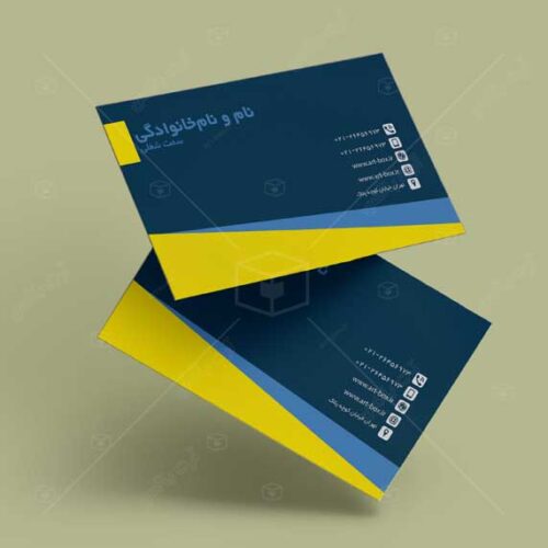 کارت ویزیت بسیار جذاب و خوش‌رنگ
