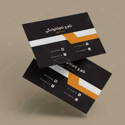 کارت ویزیت بسیار گیرا مشکی