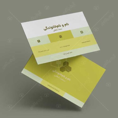 کارت ویزیت با ترکیب رنگی کمرنگ