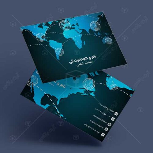 کارت ویزیت با طرح نقشه جهان