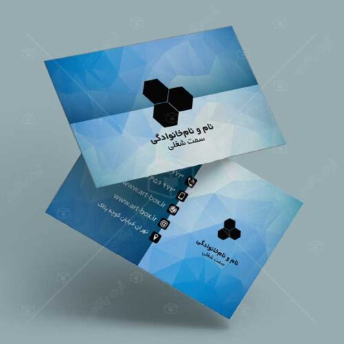 کارت ویزیت طرح کریستالی آبی رنگ