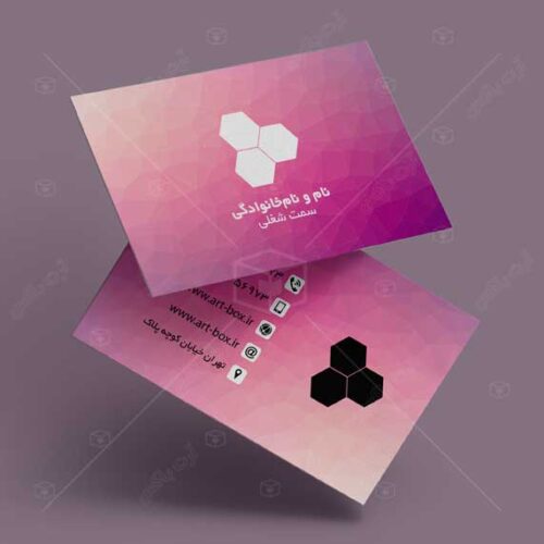 کارت ویزیت با رنگ دخترونه