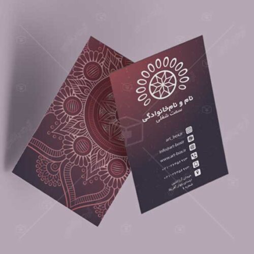 کارت ویزیت عمودی طرح هنری خاص