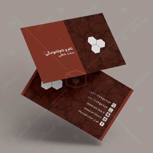 card_general_098_art-box.ir کارت ویزیت طرح برگ زمینه
