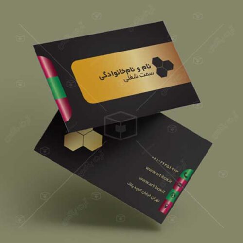 کارت ویزیت با طرح طلایی رنگ