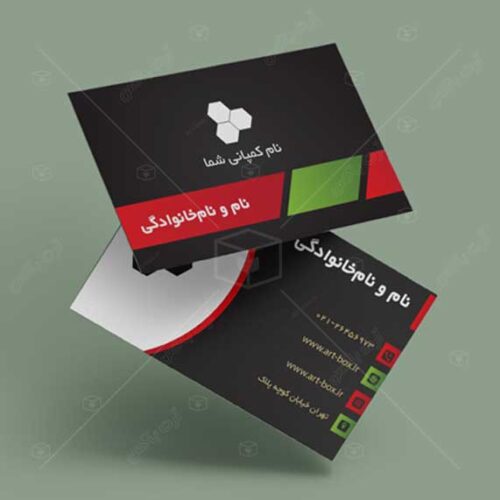 کارت ویزیت با لوگوی شما