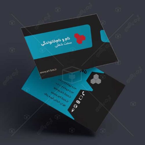کارت ویزیت برای هر بیزینسی