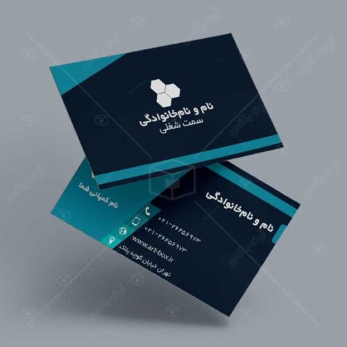 کارت ویزیت برای اطلاعات تماس شما