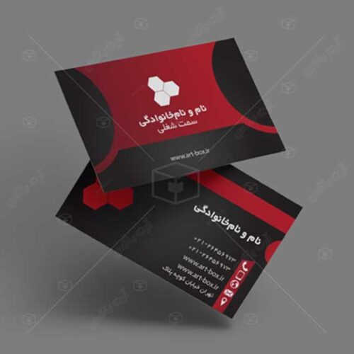 کارت ویزیت مخصوص سیاه و قرمز رنگ