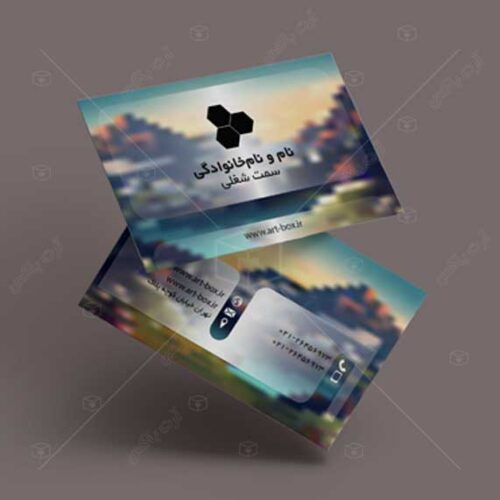 کارت ویزیت طرح طبیعت پیکسلی